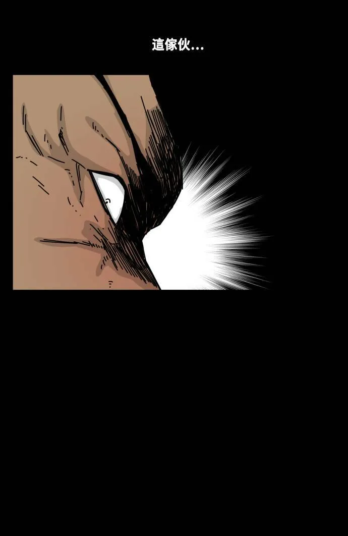 第55话 第17页