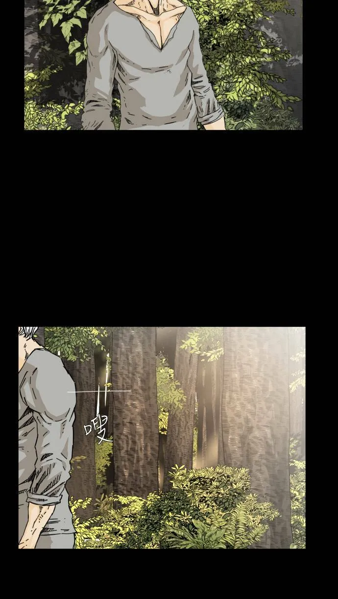 第55话 第23页
