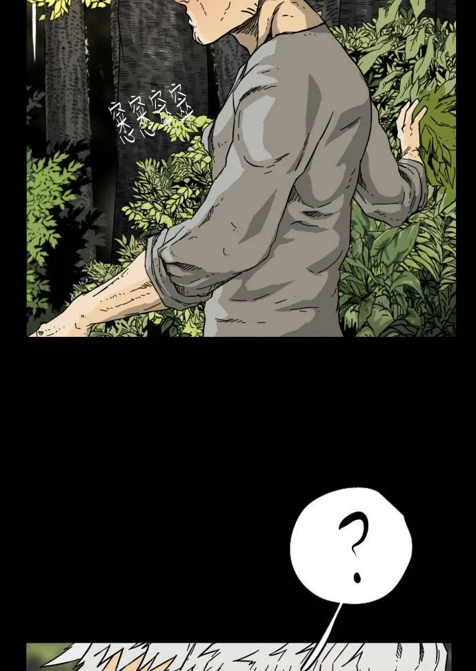第55话 第33页