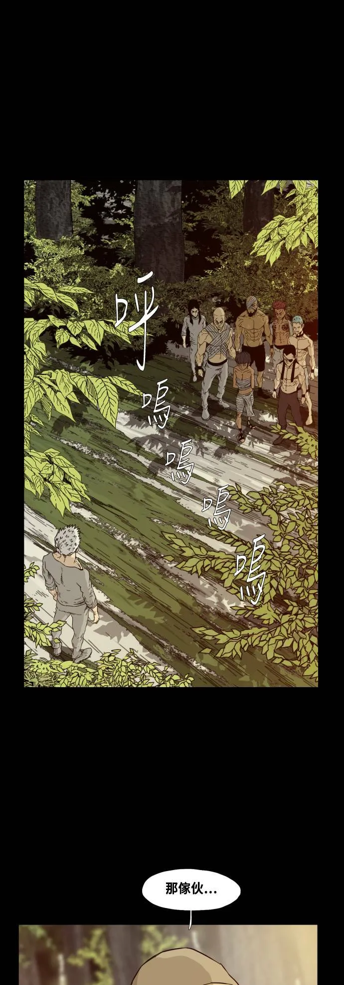 第55话 第37页