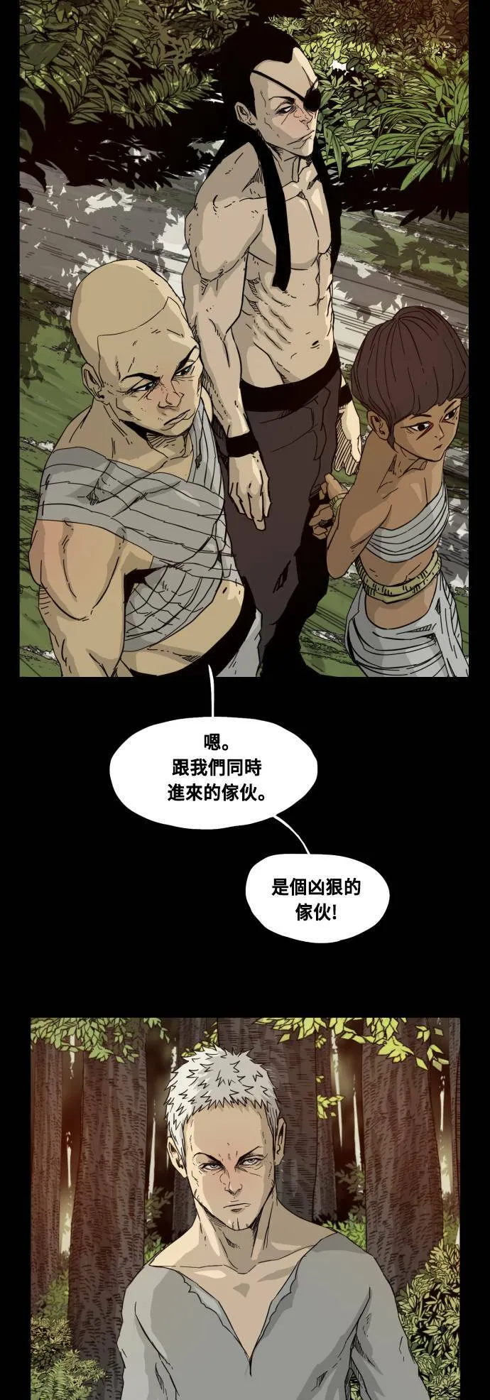 第55话 第39页