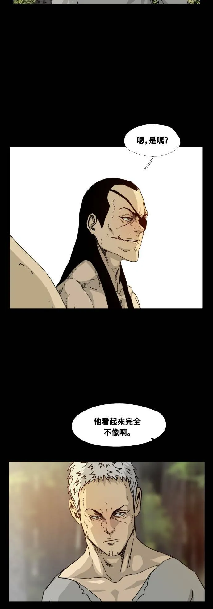 第55话 第40页