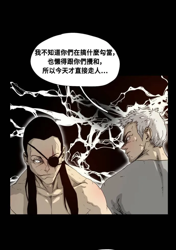 第55话 第48页