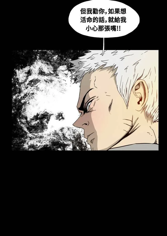 第55话 第49页