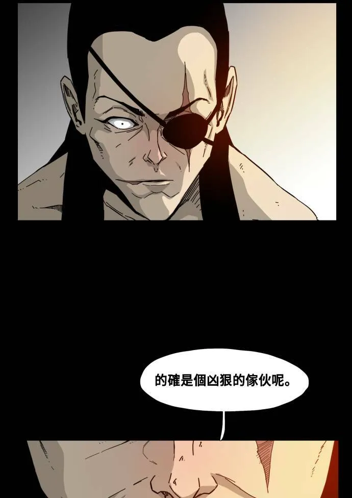第55话 第51页