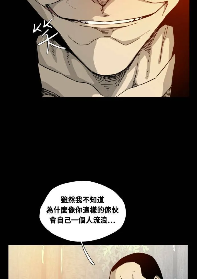 第55话 第52页