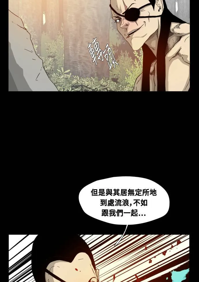 第55话 第53页