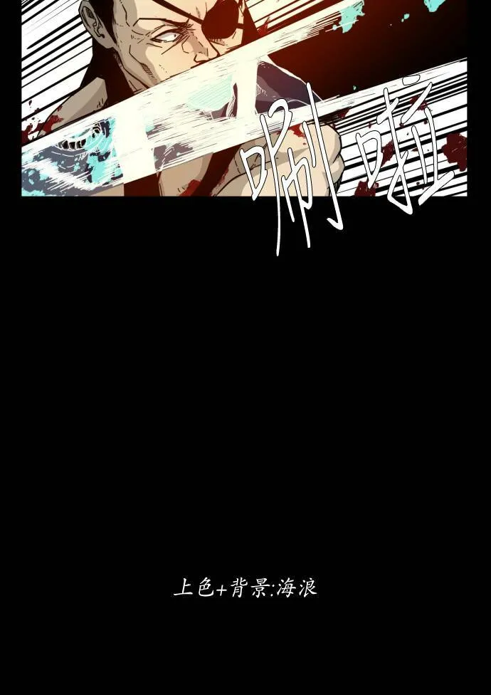 第55话 第54页
