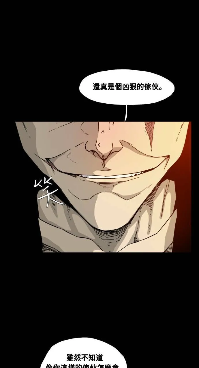 第55话 第55页