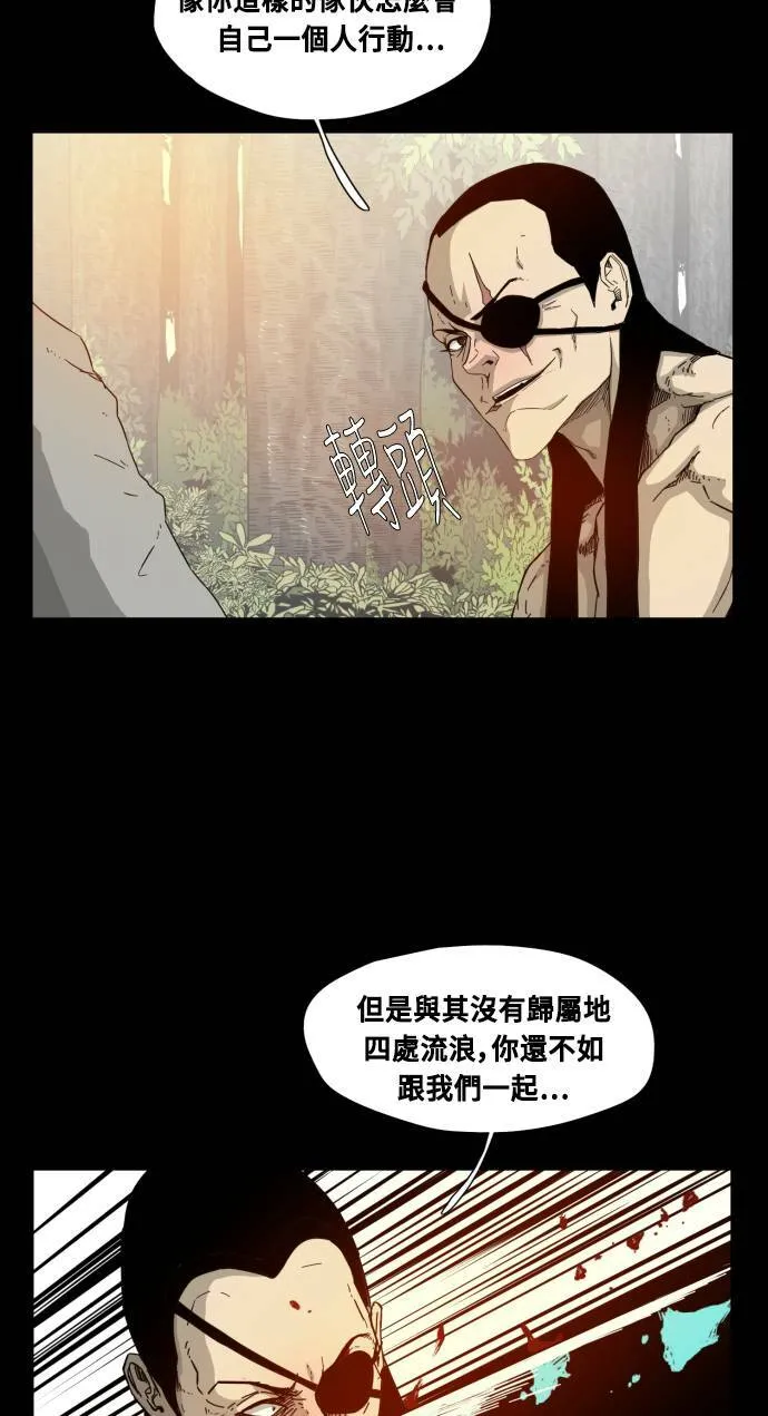 第56话 第2页