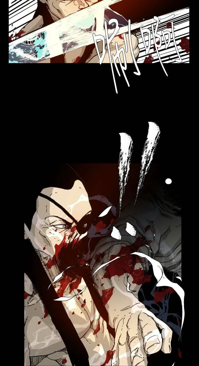 第56话 第3页