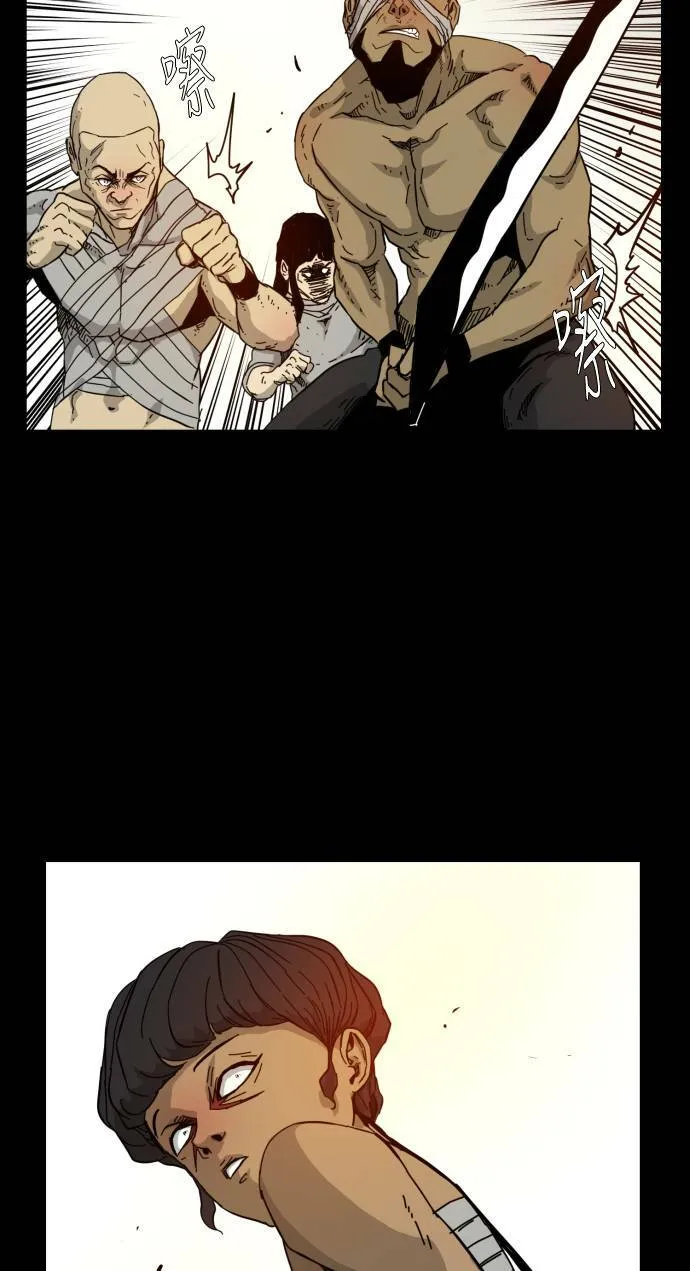 第56话 第6页