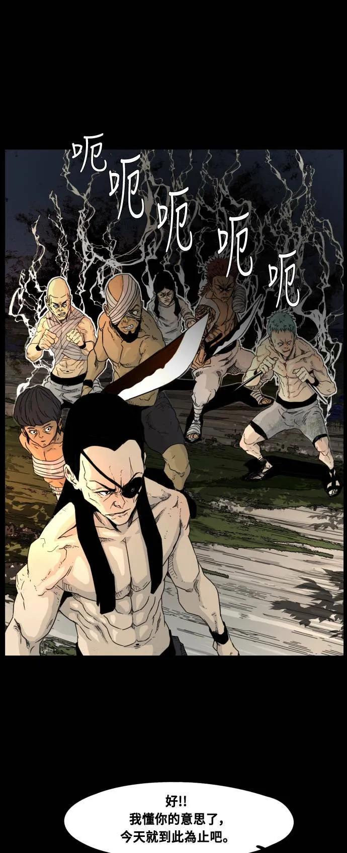 第56话 第10页