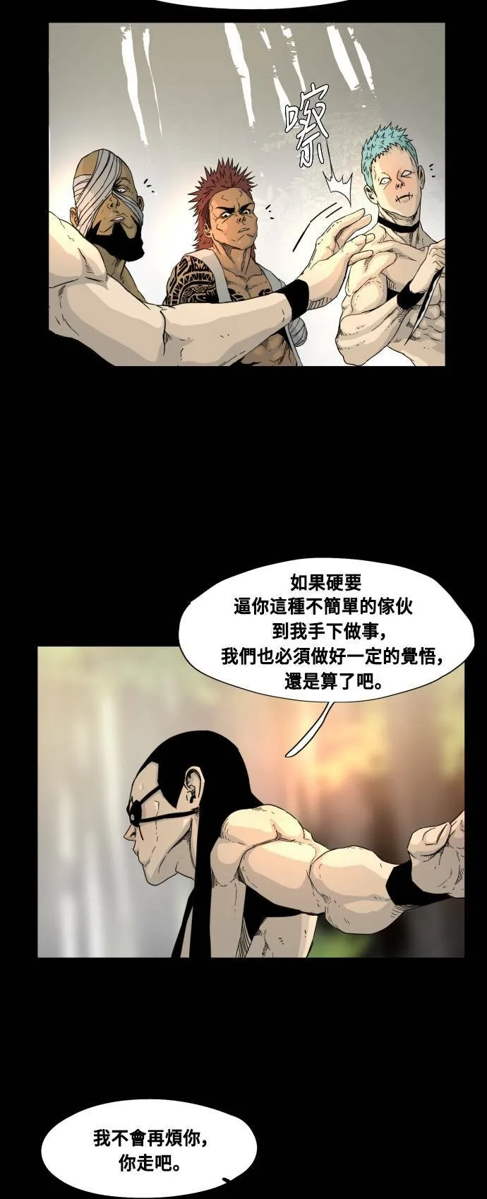 第56话 第11页