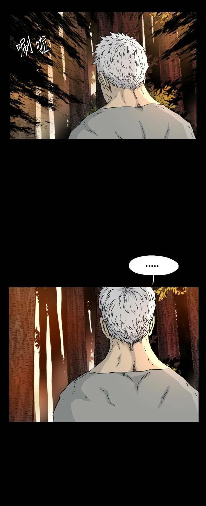 第56话 第12页