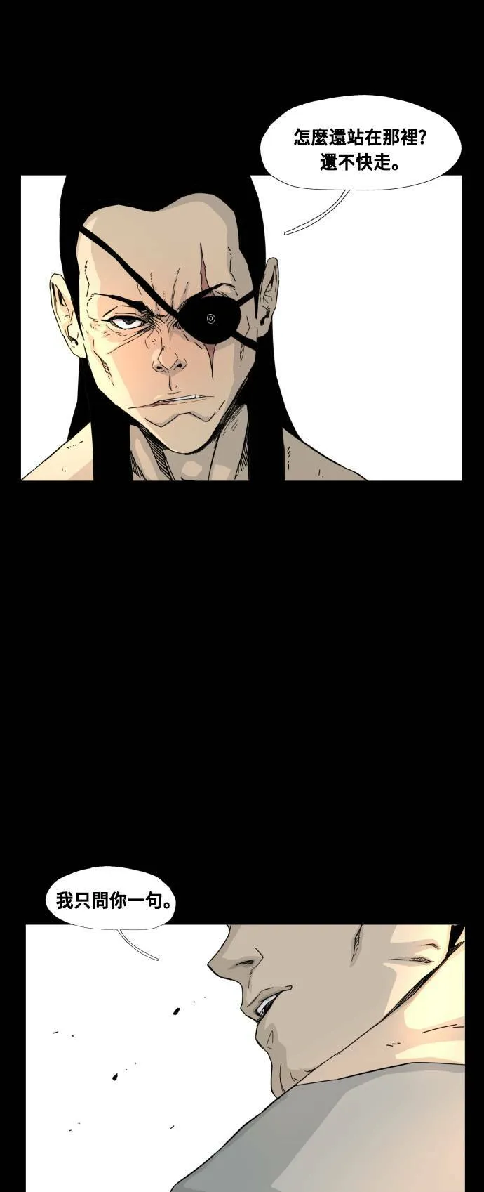 第56话 第13页