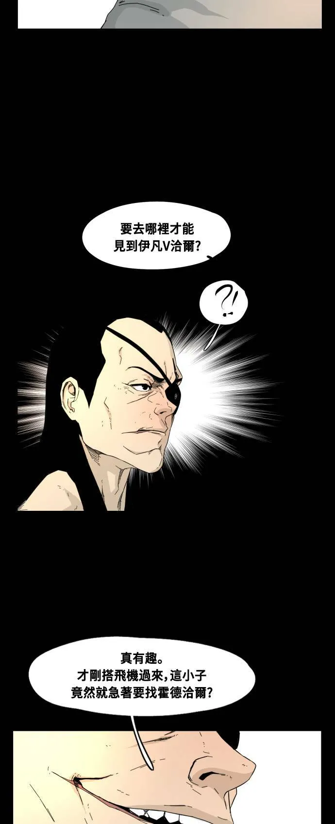 第56话 第14页