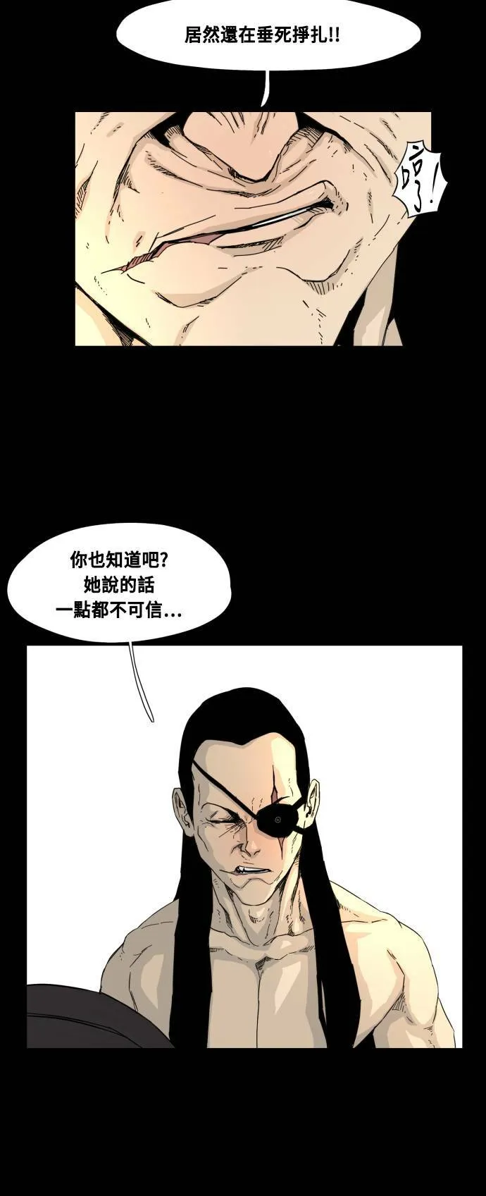第56话 第18页