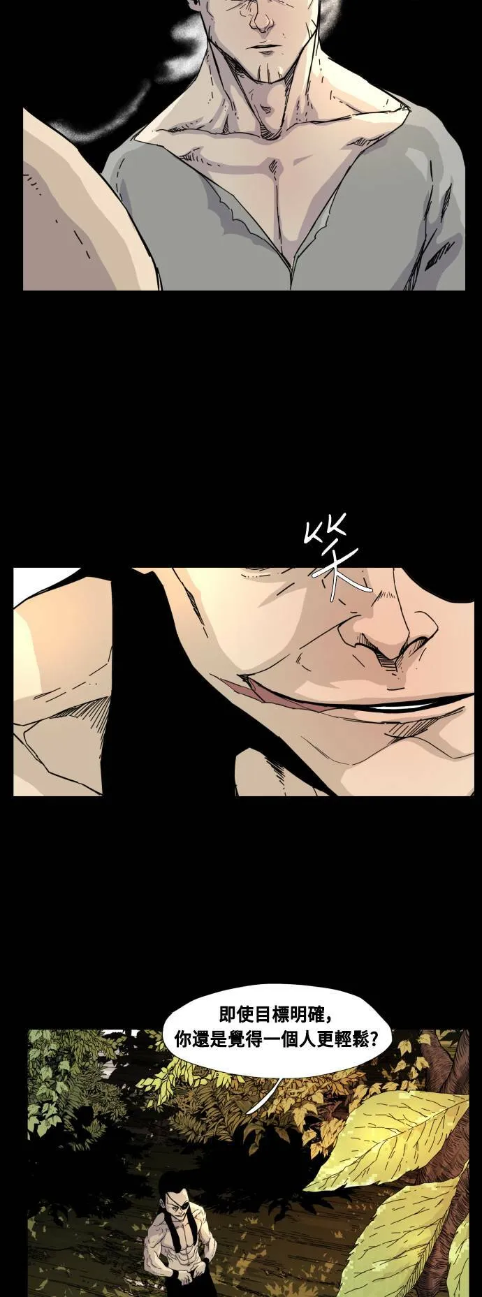 第56话 第26页