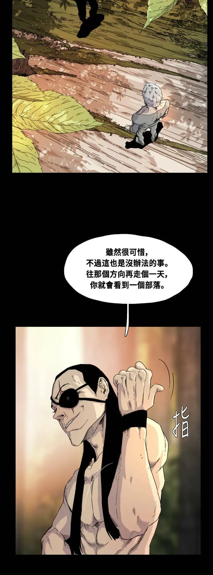 第56话 第27页