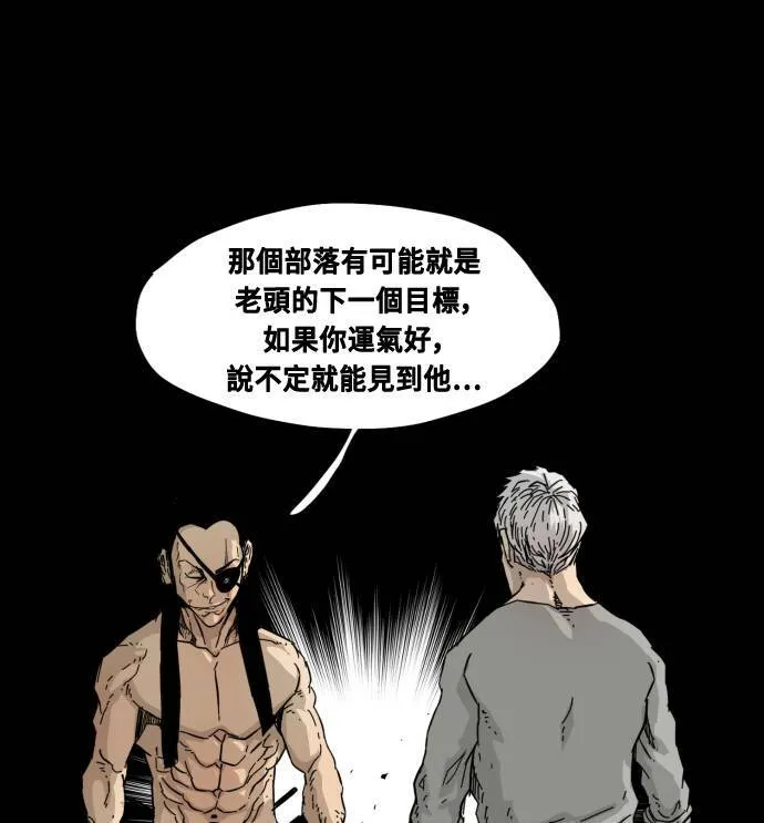 第56话 第28页