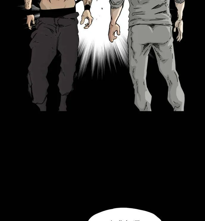 第56话 第29页