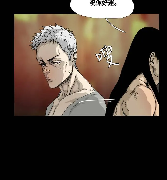 第56话 第30页