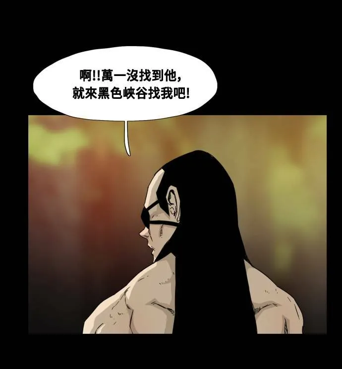 第56话 第31页