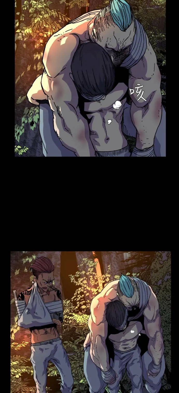 第56话 第39页