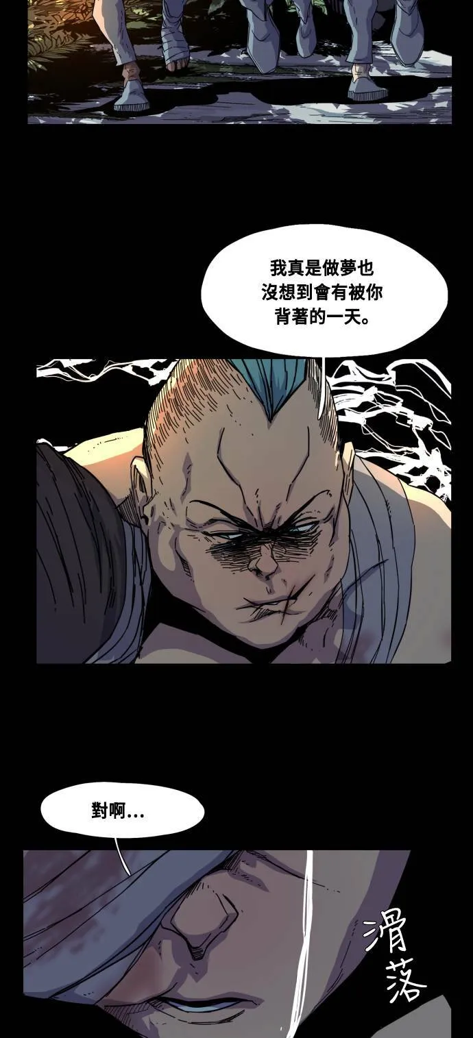 第56话 第40页