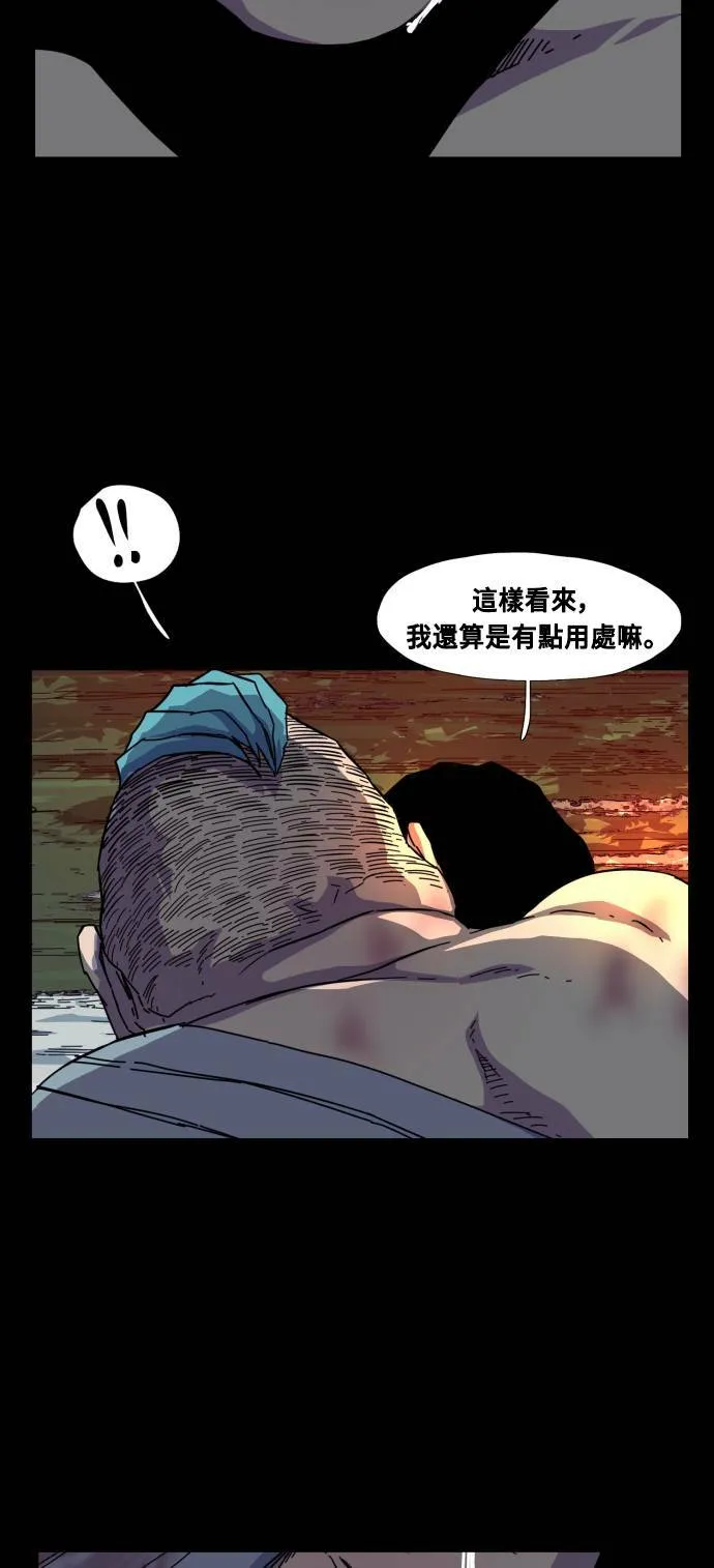 第56话 第41页
