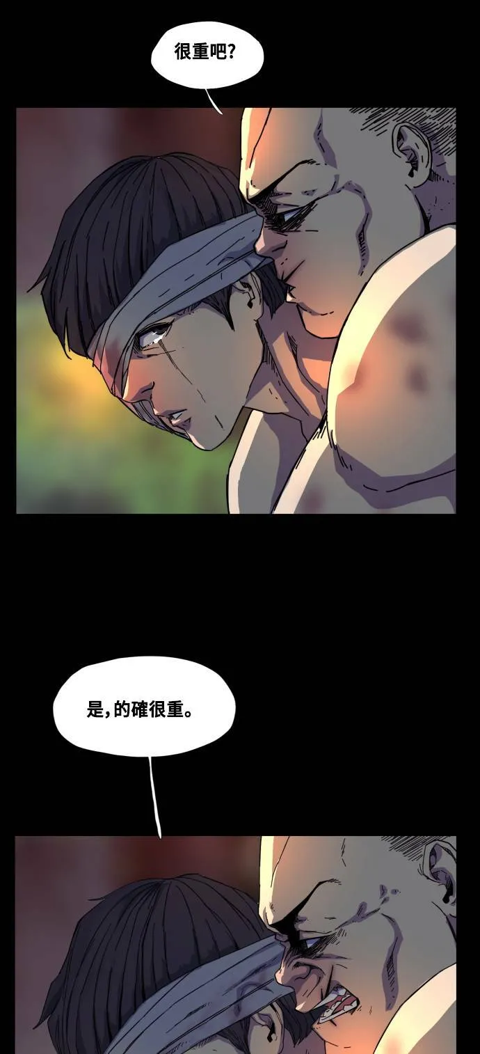 第56话 第44页