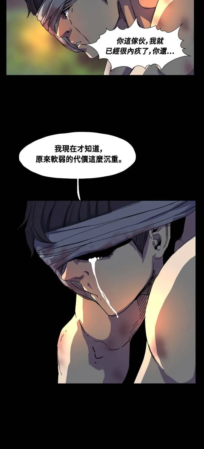 第56话 第45页