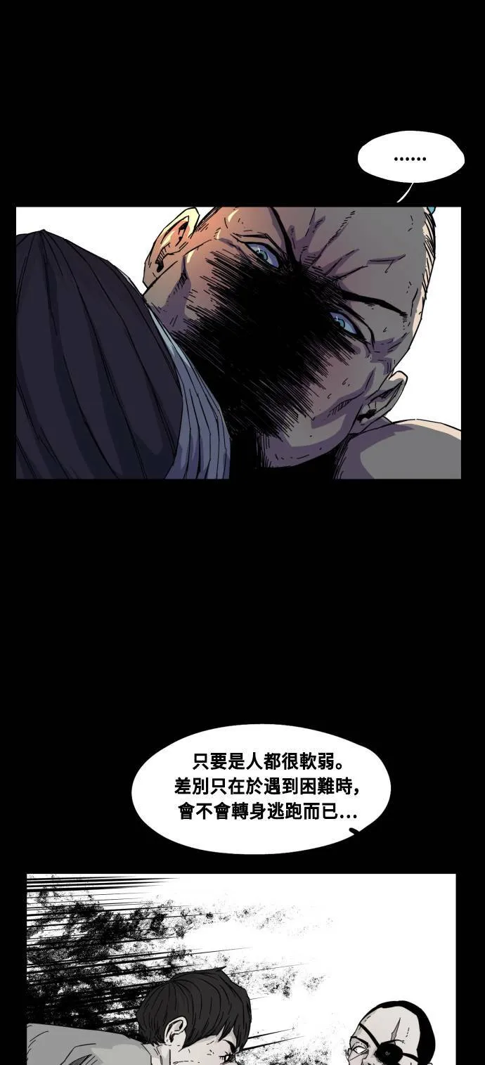 第56话 第46页