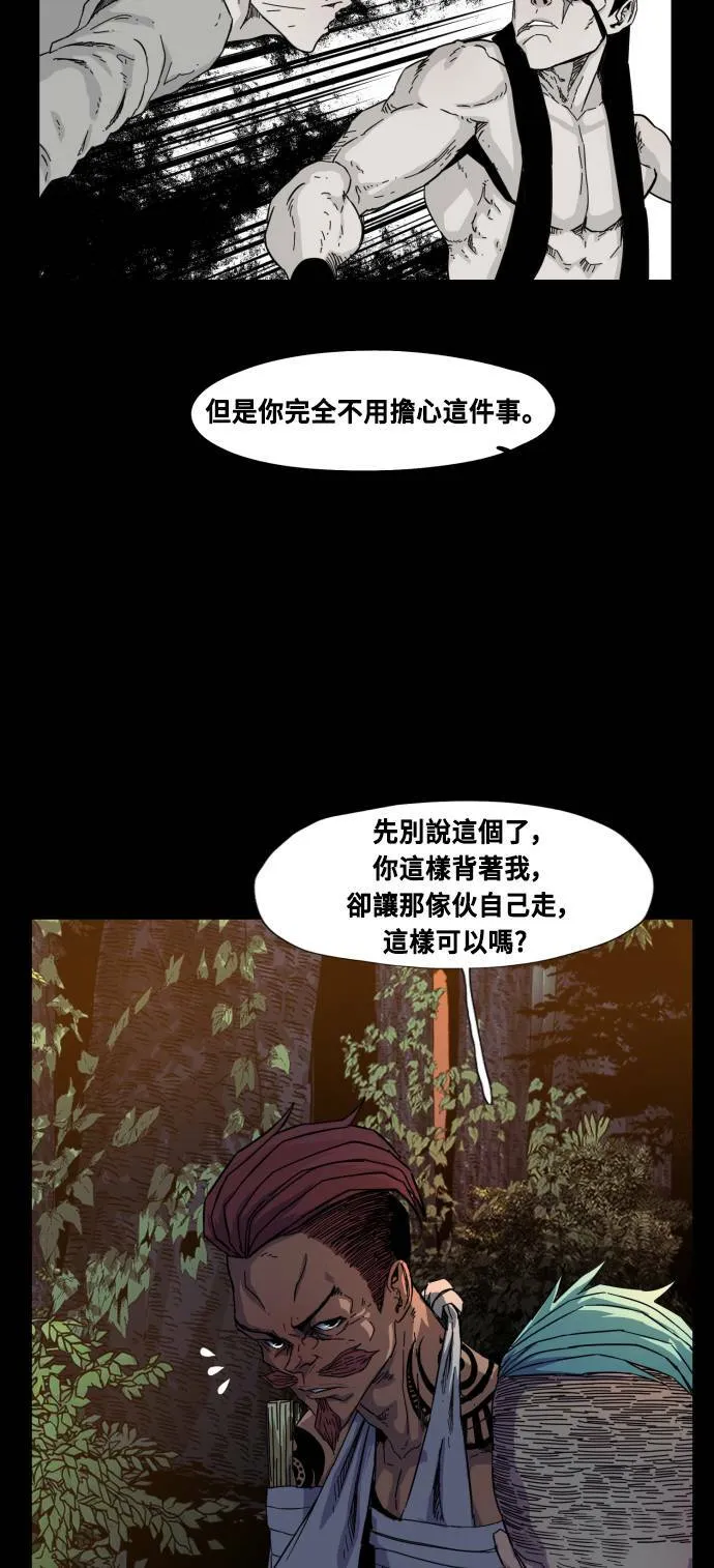 第56话 第47页