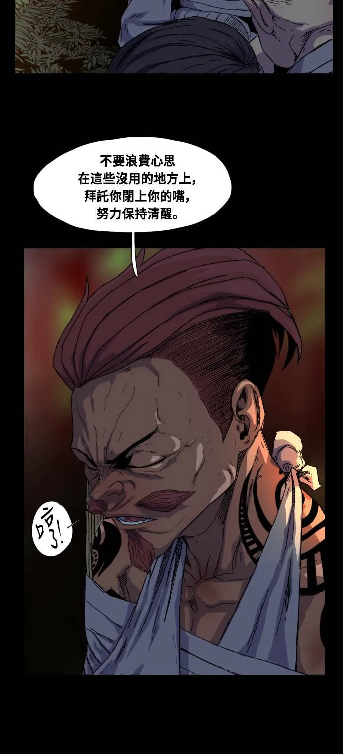 第56话 第48页