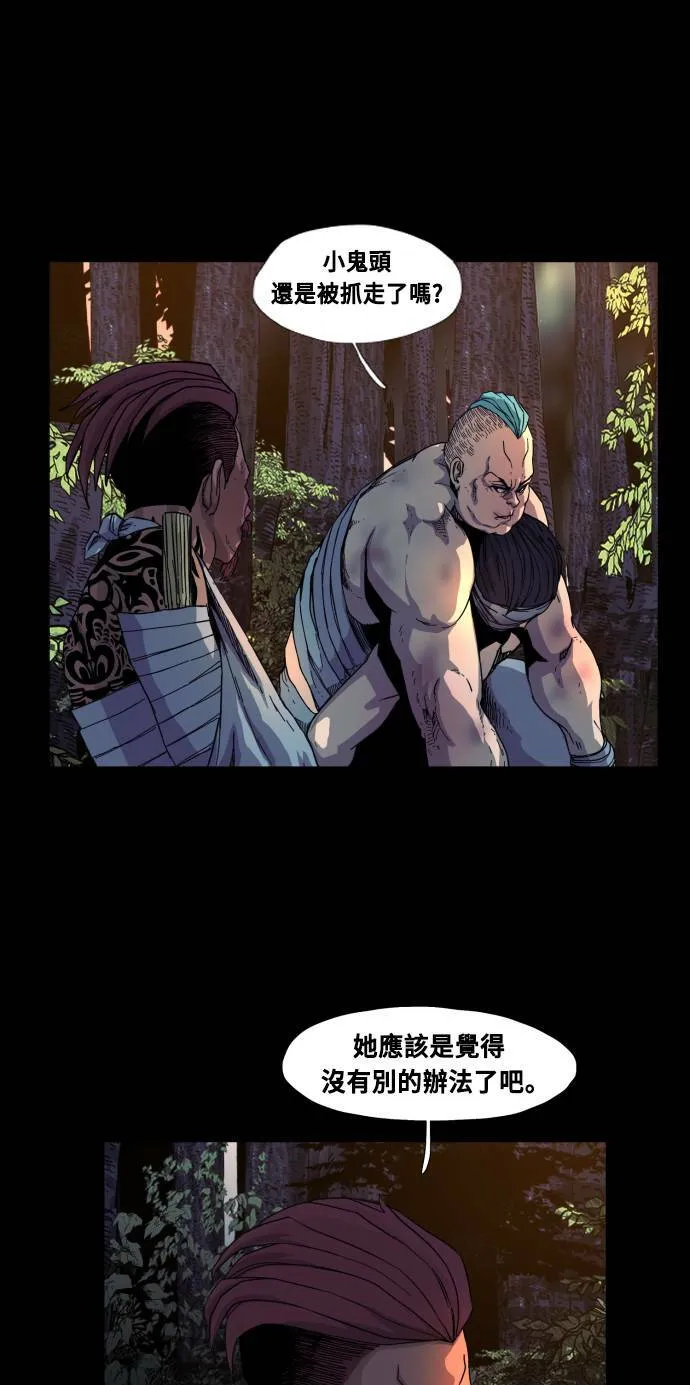 第56话 第49页