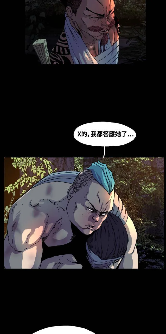 第56话 第50页