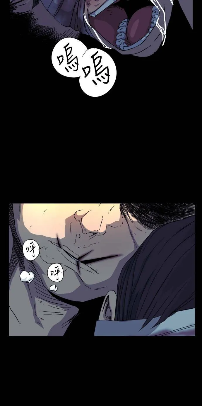 第56话 第53页