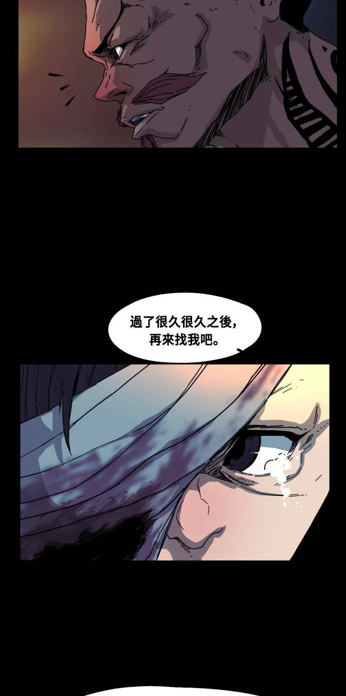 第56话 第55页