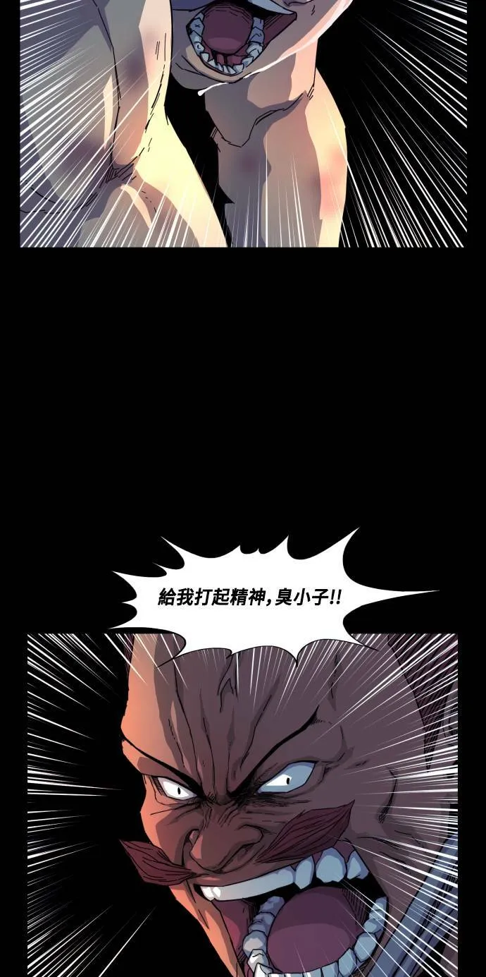 第56话 第57页