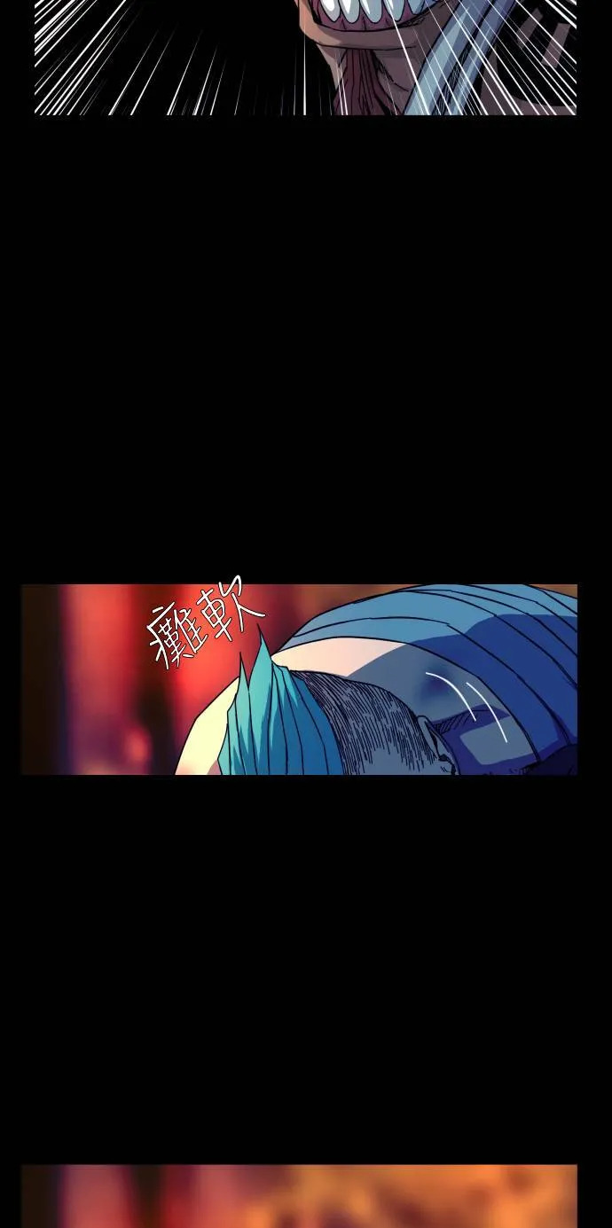 第56话 第58页