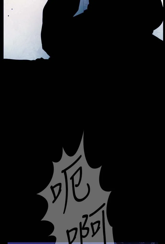 第56话 第67页