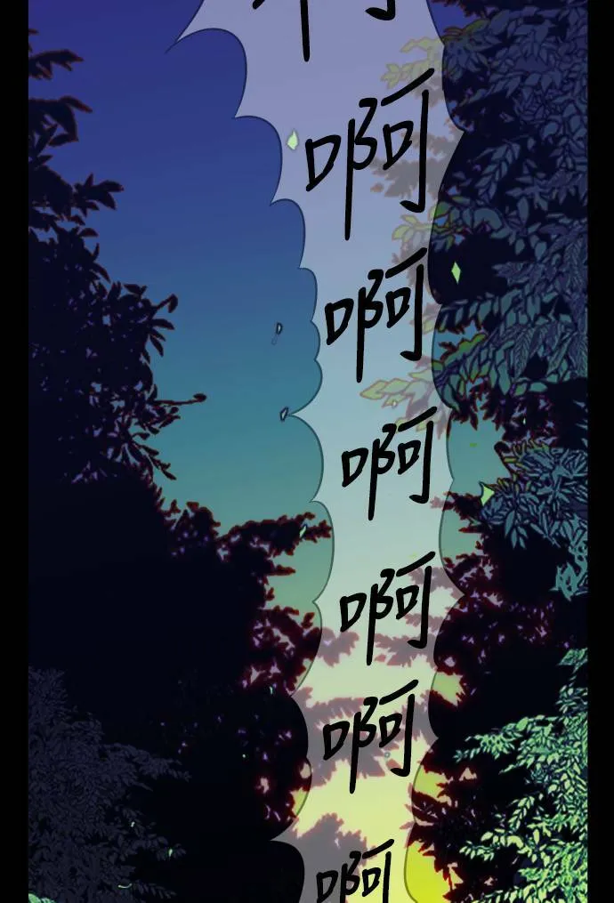 第56话 第68页