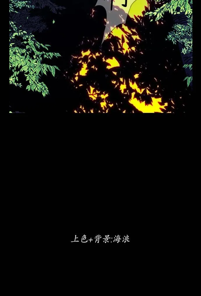 第56话 第69页