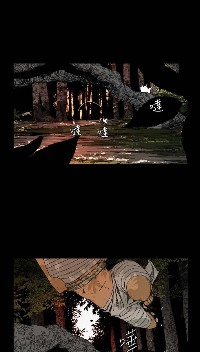 第57话 第1页