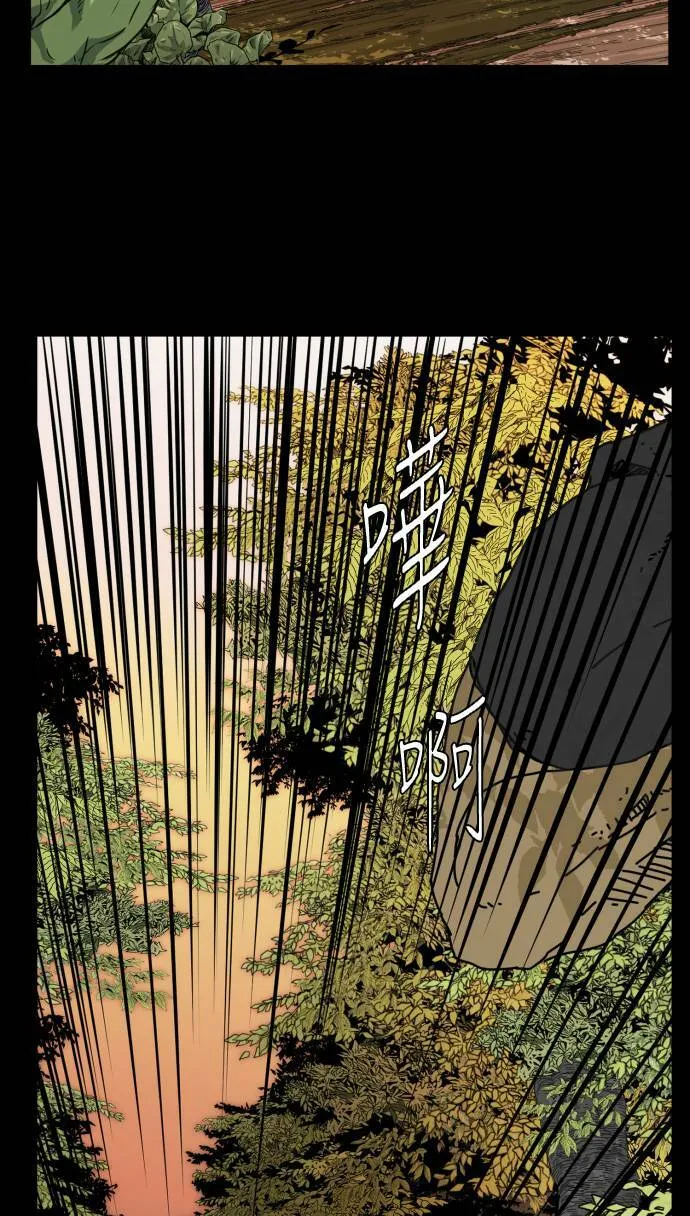 第57话 第5页