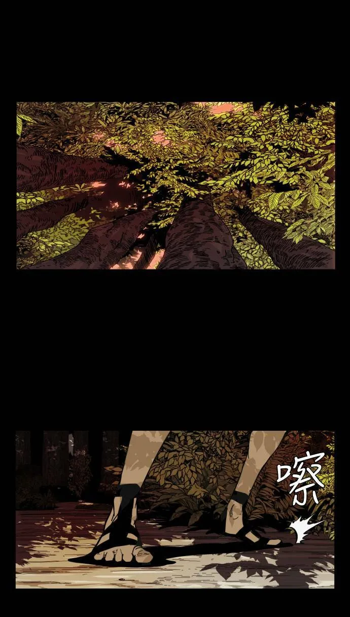 第57话 第7页