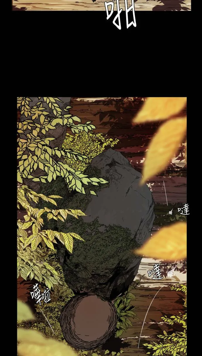 第57话 第9页