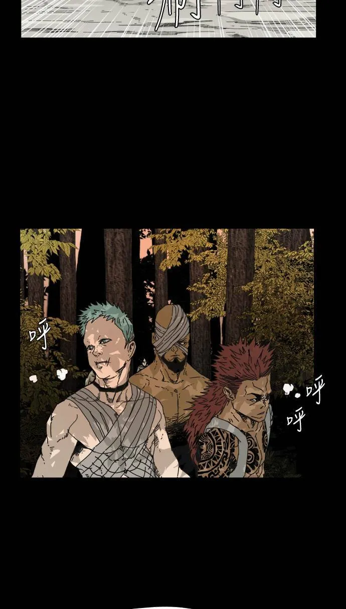 第57话 第12页